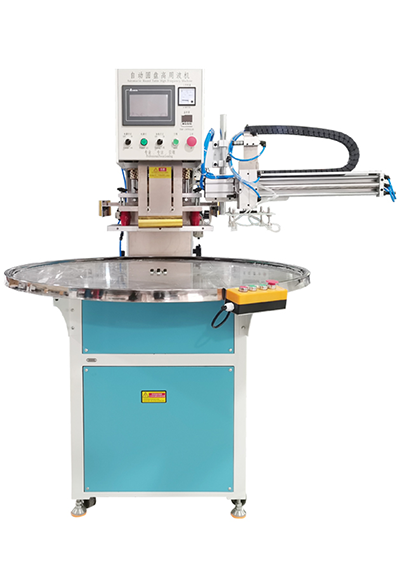 High Frequency Welding Machine