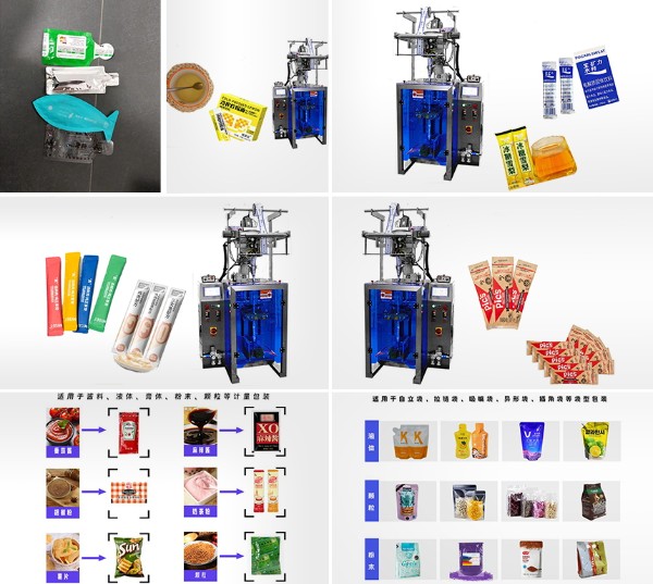 Large vertical granule packaging machine